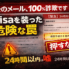 Thumbnail of new posts 081