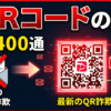 Thumbnail of post image 051