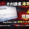 Thumbnail of post image 084