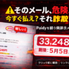 Thumbnail of new posts 093