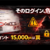 Thumbnail of new posts 183