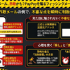 Thumbnail of new posts 164