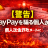 Thumbnail of new posts 092