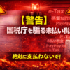 Thumbnail of new posts 092