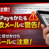 Thumbnail of post image 110
