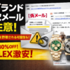 Thumbnail of new posts 104