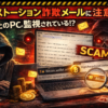 Thumbnail of new posts 081