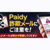 Thumbnail of new posts 009