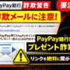 Thumbnail of new posts 186