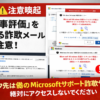 Thumbnail of new posts 082