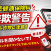 Thumbnail of new posts 114