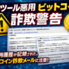 Thumbnail of new posts 151