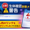 Thumbnail of new posts 054