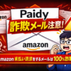 Thumbnail of post image 016
