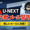 Thumbnail of new posts 191