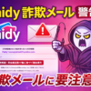 Thumbnail of new posts 192