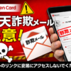 Thumbnail of new posts 120