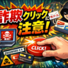 Thumbnail of new posts 033