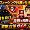 Thumbnail of new posts 174