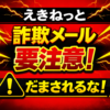 Thumbnail of new posts 132