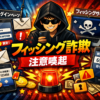 Thumbnail of new posts 033