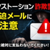 Thumbnail of new posts 073