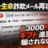 Thumbnail of post image 099