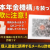 Thumbnail of new posts 060