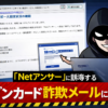 Thumbnail of new posts 156