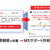 Thumbnail of new posts 058