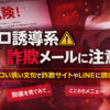 Thumbnail of new posts 070