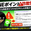 Thumbnail of post image 069