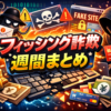 Thumbnail of new posts 043