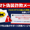 Thumbnail of new posts 075