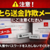 Thumbnail of new posts 102
