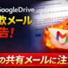 Thumbnail of new posts 140