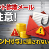 Thumbnail of new posts 095