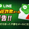Thumbnail of new posts 164