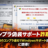 Thumbnail of post image 013