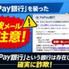 Thumbnail of post image 088