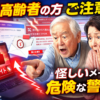 Thumbnail of new posts 133