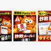 Thumbnail of new posts 189