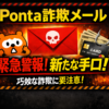 Thumbnail of new posts 100