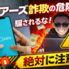Thumbnail of new posts 038