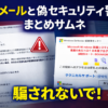 Thumbnail of new posts 031