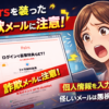 Thumbnail of new posts 181