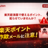 Thumbnail of new posts 127