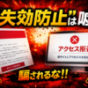 Thumbnail of post image 081