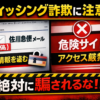 Thumbnail of new posts 114
