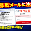 Thumbnail of new posts 036